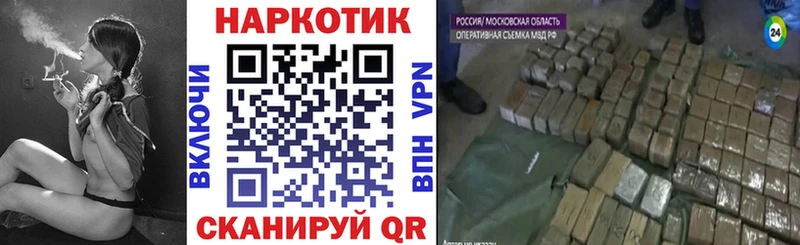 Магазин наркотиков Кондопога МАРИХУАНА МЕФ КОКАИН А ПВП Гашиш