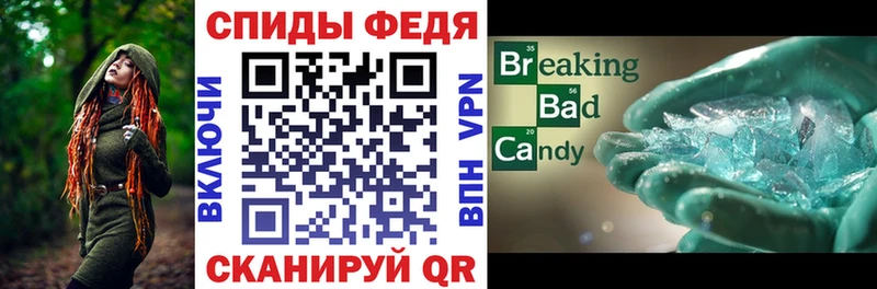 blacksprut сайт Кондопога Амфетамин VHQ