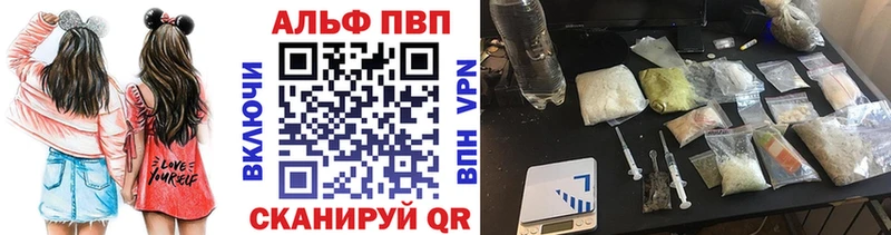 A-PVP Соль  KRAKEN ТОР  Кондопога  где продают  
