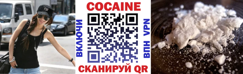 КОКАИН Эквадор  сайты даркнета состав  Кондопога 