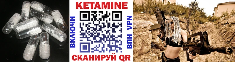 цены наркотик  Кондопога  кракен ТОР  КЕТАМИН VHQ 