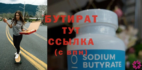 мет Бронницы