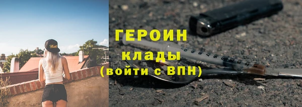кокаин Бородино