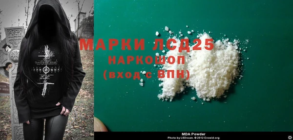 кокаин перу Богородск