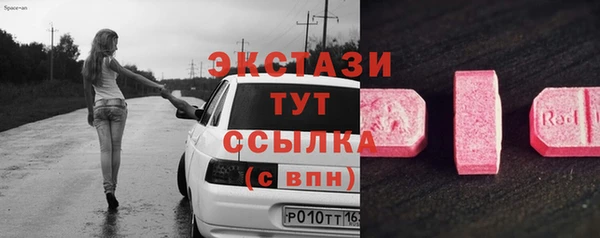 кокаин Бородино