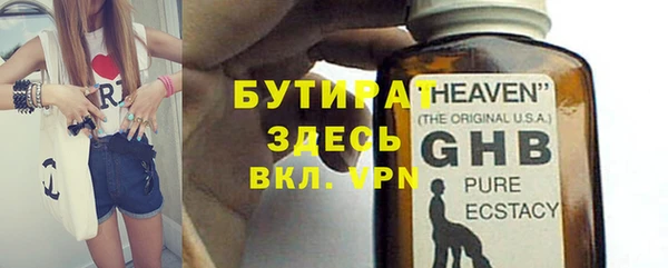 стафф Снежногорск