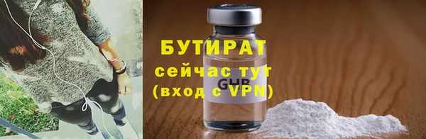круглые Бугульма
