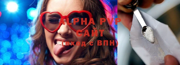 тгк Слюдянка