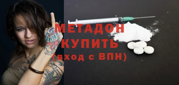 кокаин перу Богородск
