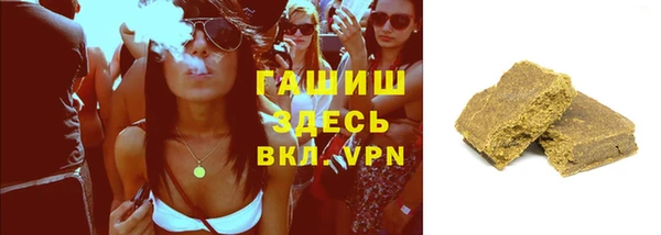 кокаин Бородино