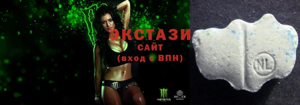 кокаин Бородино