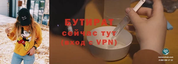 мет Бронницы