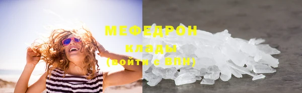 кокаин перу Богородск
