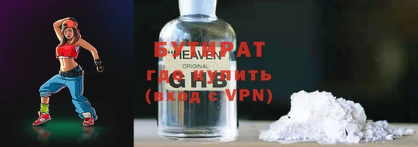кокаин Бородино