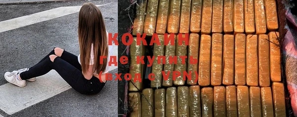 кокаин перу Богородск