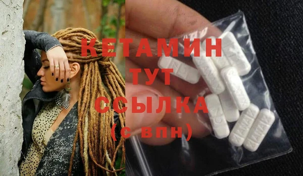 кокаин Бородино