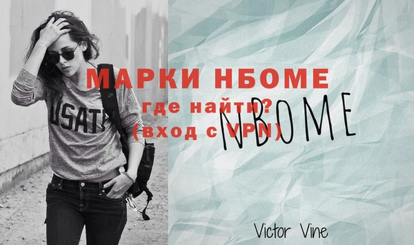 прущие грибы Богданович