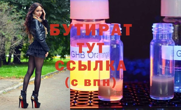 герыч Богородицк