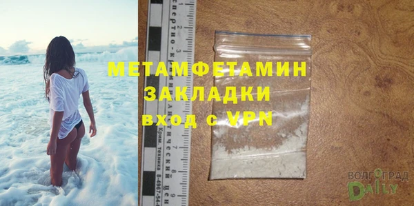 кокаин Бородино