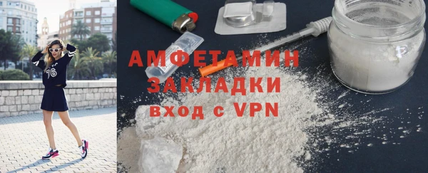 мет Бронницы