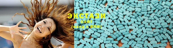 круглые Бугульма