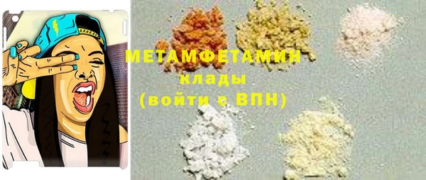круглые Бугульма