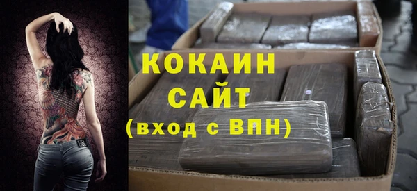 стафф Снежногорск