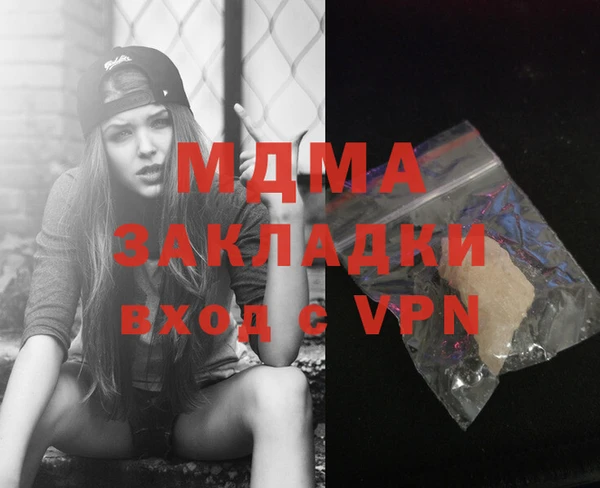 круглые Бугульма