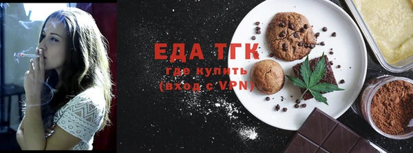 кокаин перу Богородск
