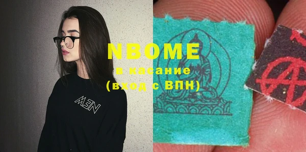 круглые Бугульма