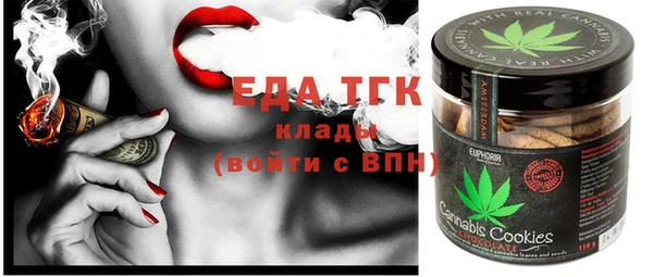 мет Бронницы