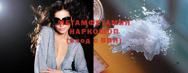 мет Бронницы