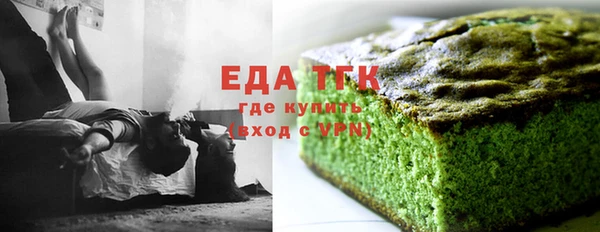 круглые Бугульма