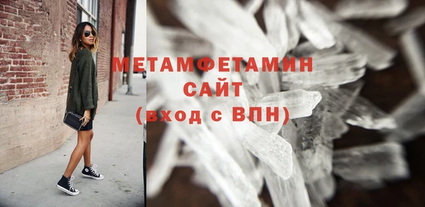 кокаин Бородино