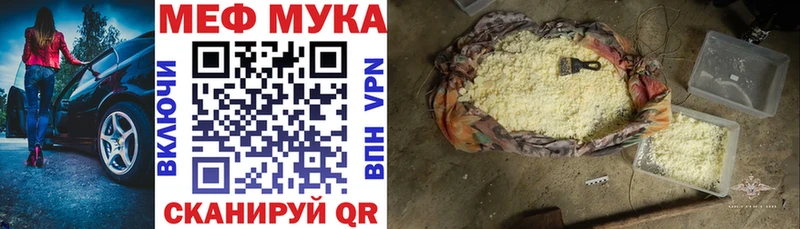 где можно купить   МЕГА tor  МЯУ-МЯУ мяу мяу  Кондопога 
