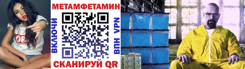 Метамфетамин кристалл  Кондопога 