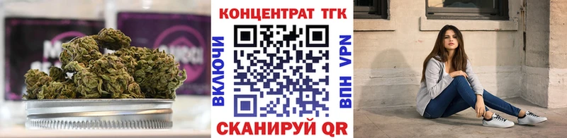 Дистиллят ТГК вейп  Кондопога 